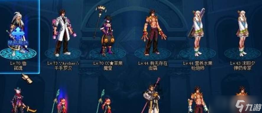 dnf装扮预设取消方法