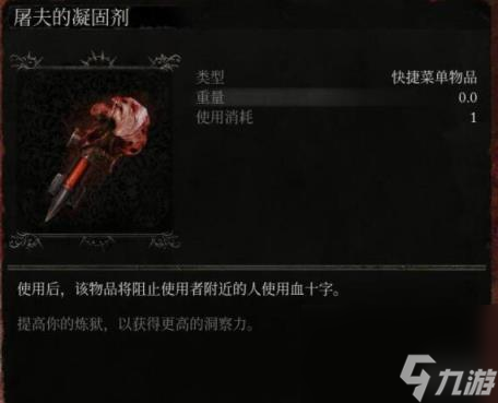 墮落之主pvp祭壇獎勵一覽 pvp祭壇獎勵有哪些？