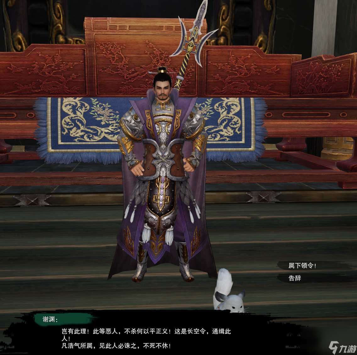 《剑网3》浩气黑白路奇遇任务后续攻略