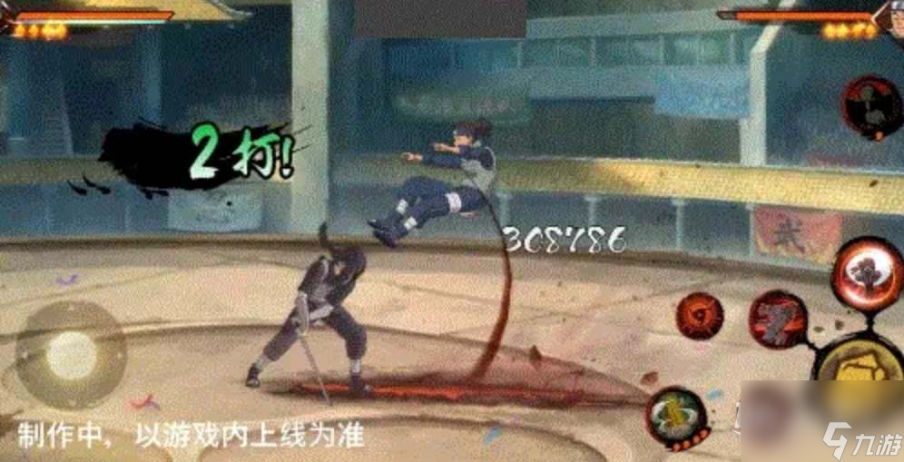《火影忍者》手游宇智波鼬红夜之刃技能详解