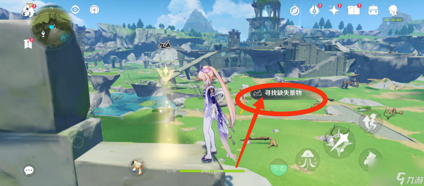 原神游水酝诗籍寻景觅画第一关攻略