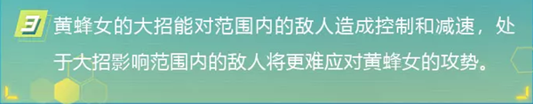 漫威超级战争黄蜂女怎么玩