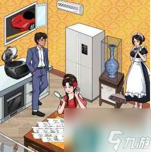 《汉字找茬王》帮大郎还清欠款通关攻略