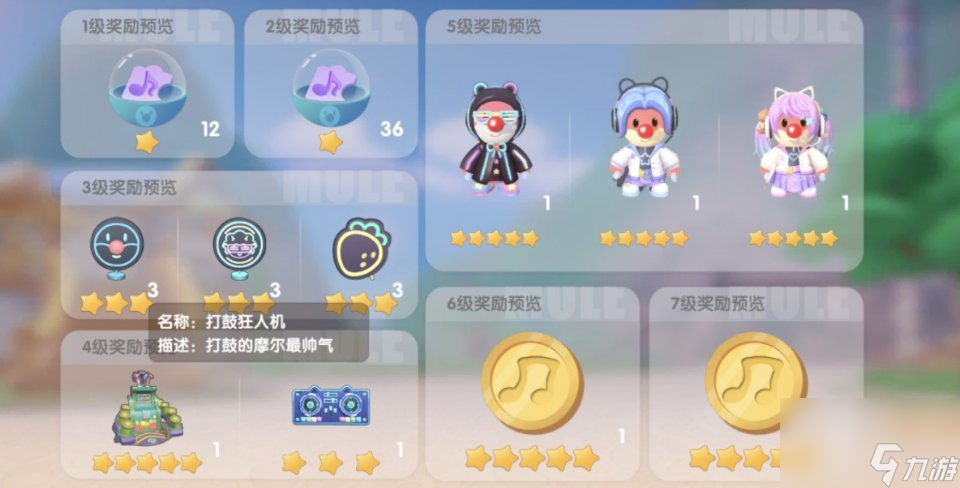 摩尔庄园手游撤销转盘后，美女玩家被气哭：我钱都白充了