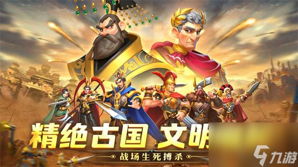 古国崛起上线时间介绍