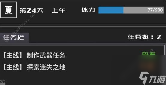 魔物与猎人阿飞/德鲁速通攻略