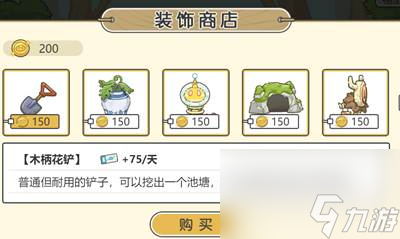 原神史莱姆乐园怎么进入 原神史莱姆乐园进入方式