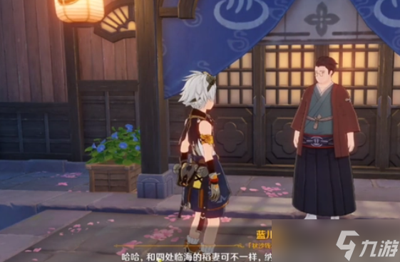 《原神》5.0国家介绍