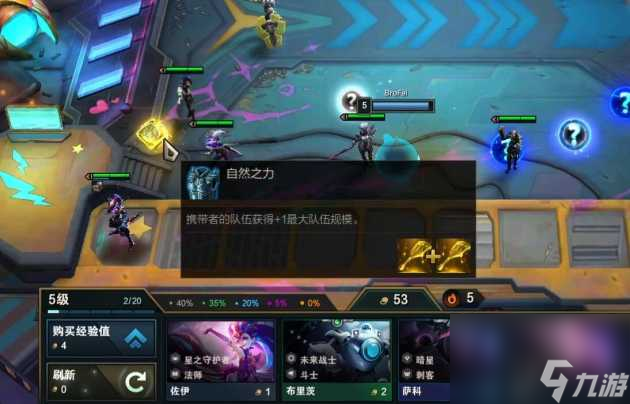 云顶之弈爽歪歪星系有什么效果？歪歪星系效果解析「知识库」
