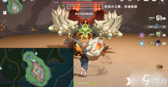 《原神》鲜蟹献于鲜蟹王座成就怎么完成？鲜蟹献于鲜蟹王座成就攻略