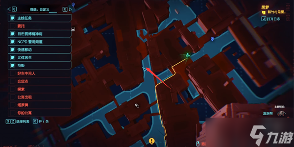 赛博朋克2077橙色警用护目镜在哪