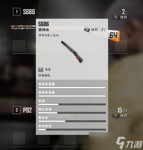 《絕地求生》新僵尸突圍模式怎么玩 PUBG新僵尸突圍模式玩法攻略