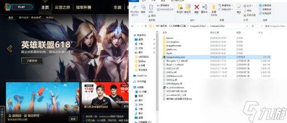 《lol》訓(xùn)練模式弄五個電腦方法介紹