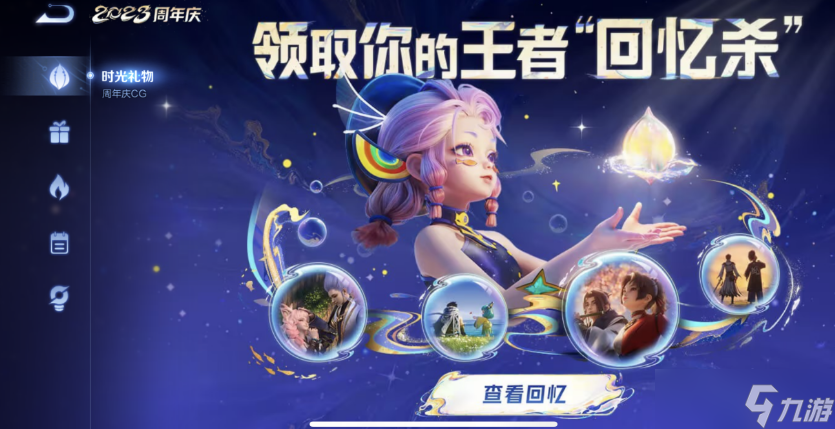 王者荣耀阿古朵新皮肤江河有灵怎么领