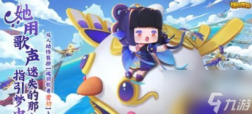 《探秘迷你世界》——全图鉴大全集详解（迷你世界全部图鉴汇总，带你玩转迷你世界）