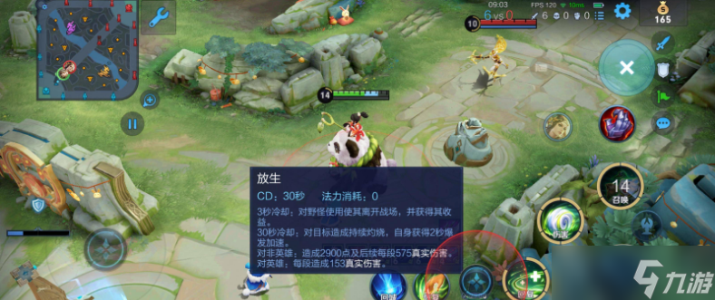 王者荣耀阿古朵新皮肤江河有灵怎么领