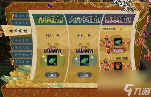 火影忍者ol公测区和普通区有什么区别？