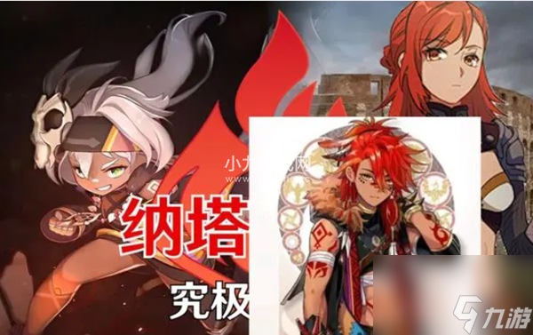 原神5.0将开放什么地区-原神5.0版本纳塔新国度介绍