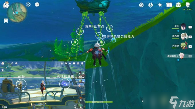 原神4.0版本枫丹6个跟随光标宝箱 4.0枫丹隐藏宝箱