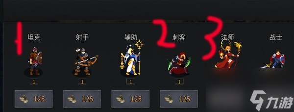 传奇生物2前五难度通关阵容指南