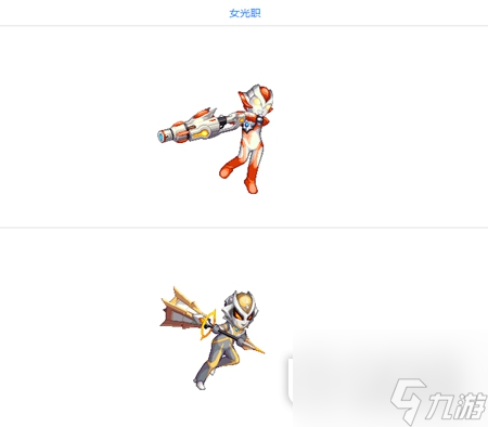 dnf奥特曼联动时装外观一览