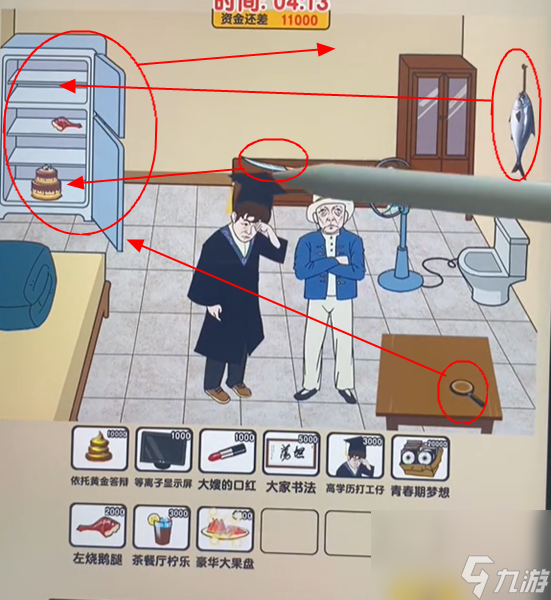 爆梗找茬王创业资金怎么过-爆梗找茬王创业资金图文攻略