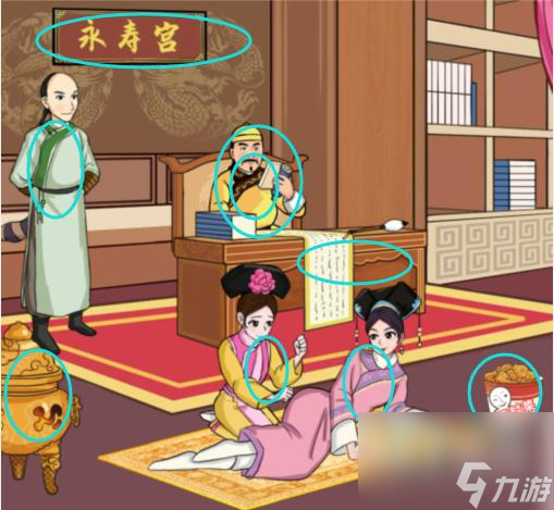 汉字找茬王大梦想家过法攻略分享