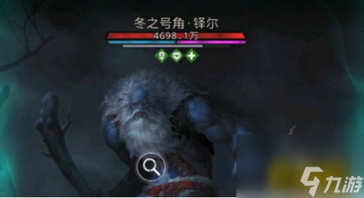 地下城堡3魂之诗冬之号角怎么打