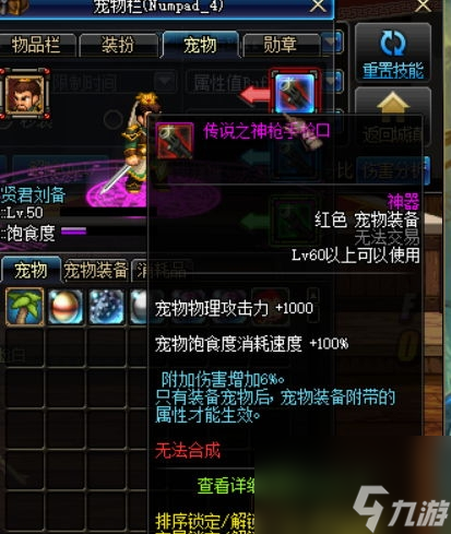 dnf属性强化收益计算公式分享（dnf属性强化数据怎么计算）