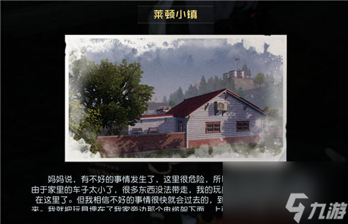 赛恩斯丘陵藏宝图大全 黎明觉醒丘陵藏宝图位置汇总