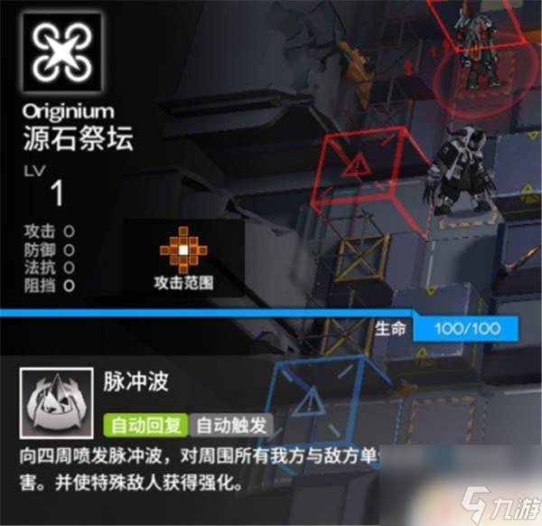 明日方舟7-12怎么玩 明日方舟7-12详细打法攻略分享