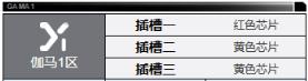 钢岚露西亚角色介绍