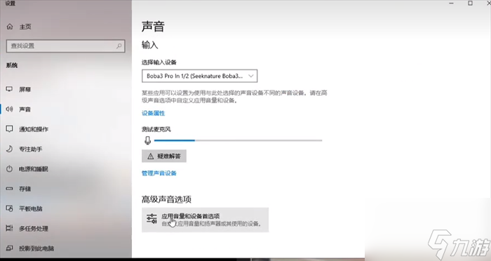 cs2開麥沒聲音解決辦法