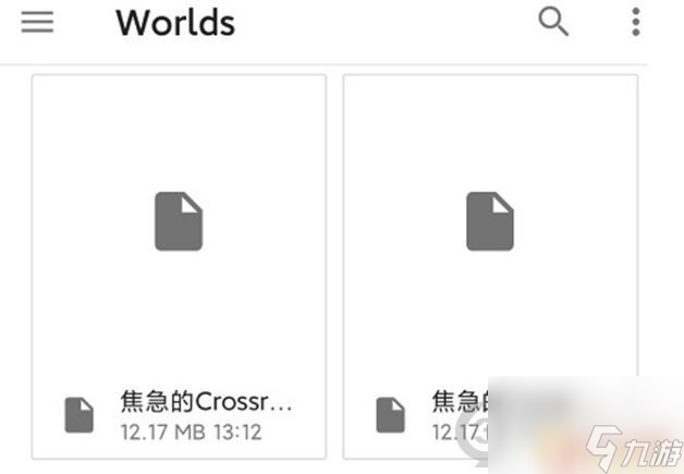 泰拉瑞亚怎么传输数据 泰拉瑞亚手机版数据导入教程