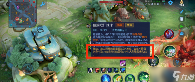 王者荣耀阿古朵新皮肤江河有灵怎么领