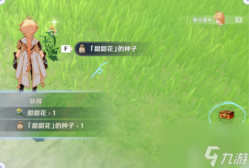 原神种地教学攻略