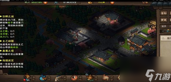 煙雨江湖怎么進(jìn)溫府書房