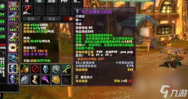 魔兽乌龟服卡拉赞橙装任务攻略