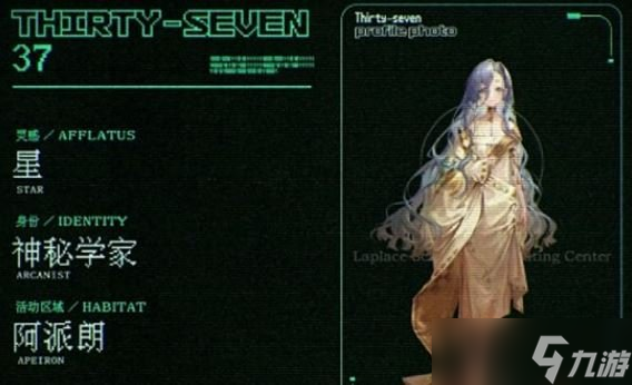重返未来1999 1.4新角色37 37立绘技能配队材料攻略汇总