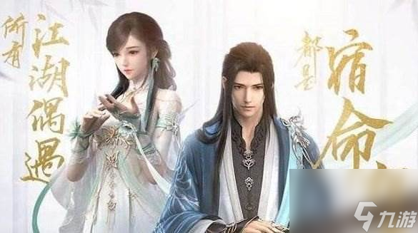 逆水寒手游新流派龙吟攻略合集 职业玩法技能词条装备时间