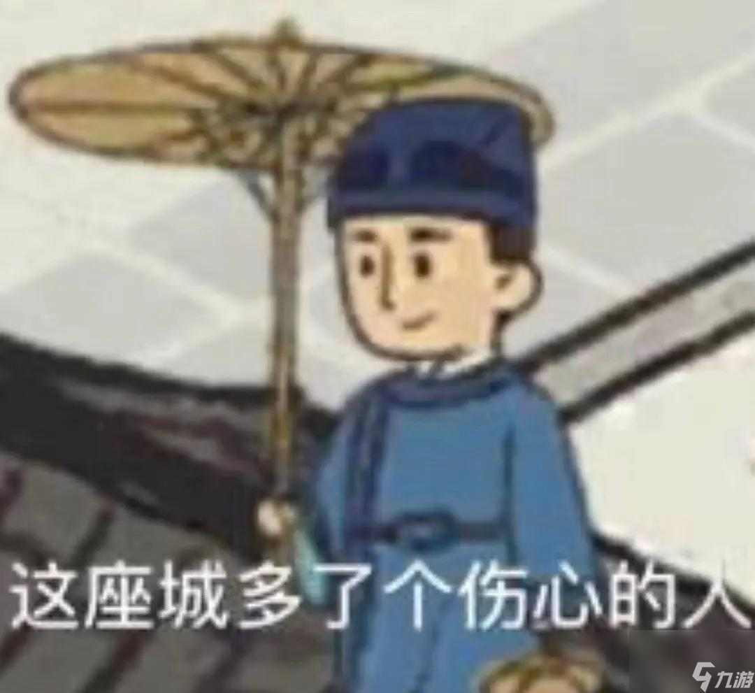 江南百景图严大人怎么刷好货-严大人刷货技巧分享