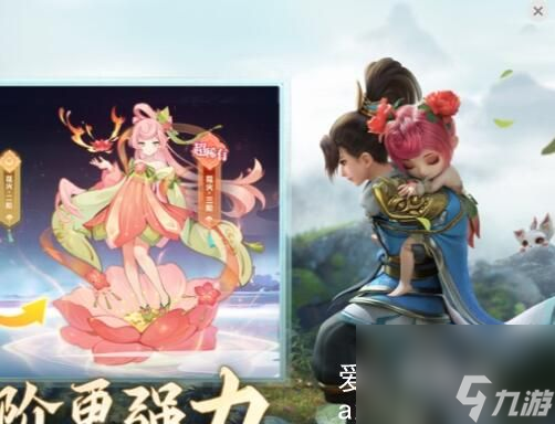 长安幻想珍兽怎么进化神兽-长安幻想珍兽怎么进化出来