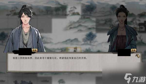 鬼谷八荒洪炉大冶流程攻略