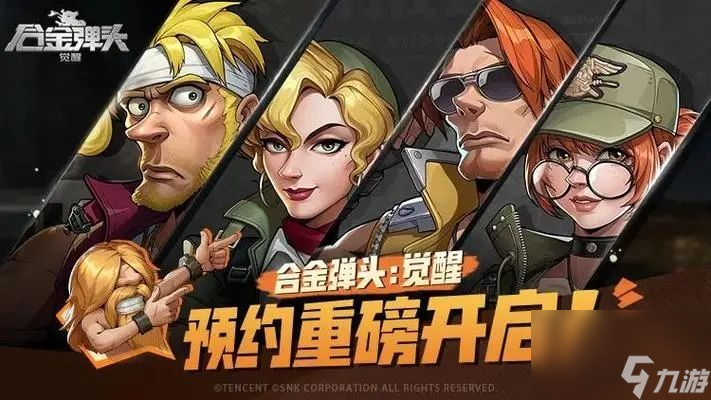 合金弹头觉醒水下关卡新机芯解锁攻略 水下关卡解锁详细教程攻略分享