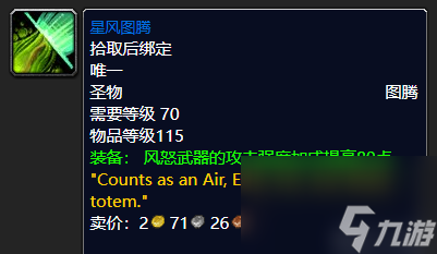 魔兽世界牌子值得刷吗（tbc必备牌子装top8）