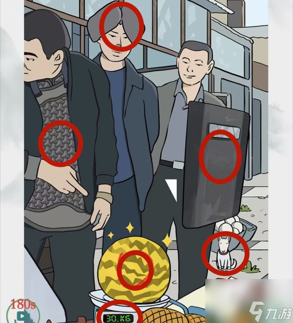 《脑洞非常大》红雷买瓜通关攻略分享