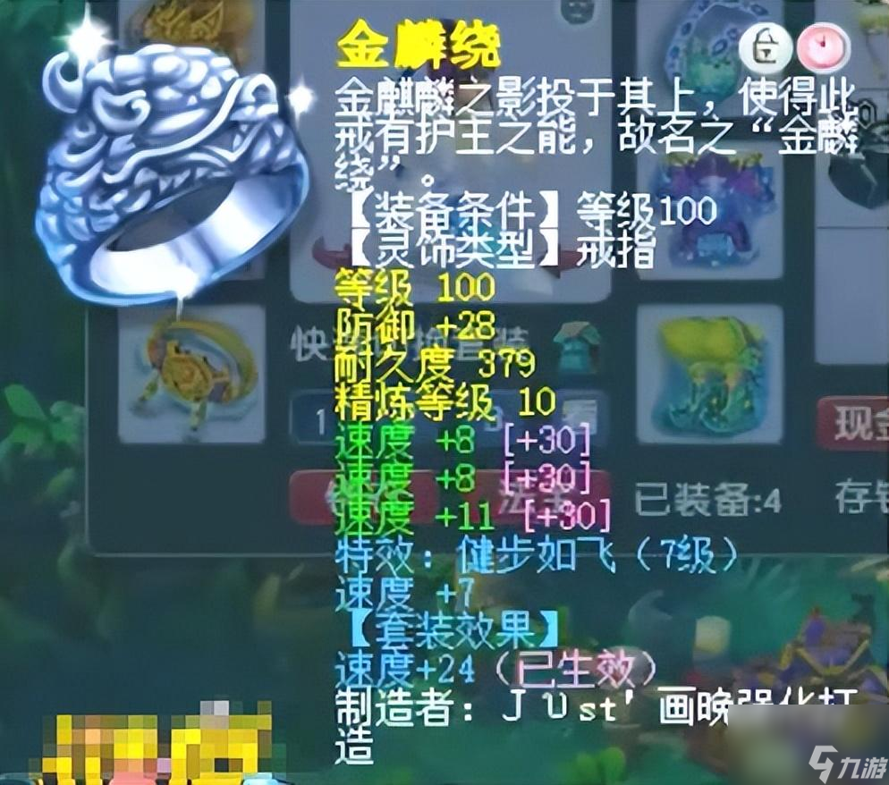 夢(mèng)幻西游最強(qiáng)輔助盤(pán)點(diǎn)（夢(mèng)幻西游最強(qiáng)技能推薦）「每日一條」