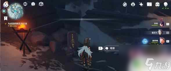 原神雪山第七个石碑位置 原神雪山八个石碑位置攻略