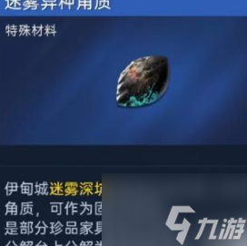 星球重启单人秋千轻质怎么做 星球重启单人秋千轻质制作攻略