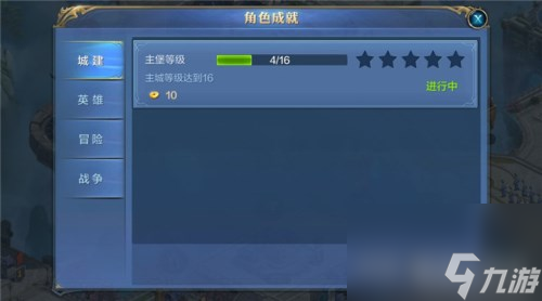 活动福利奖励领取方法 我的王朝有哪些免费收益